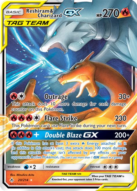 Pokémon GX Card List & Image Gallery